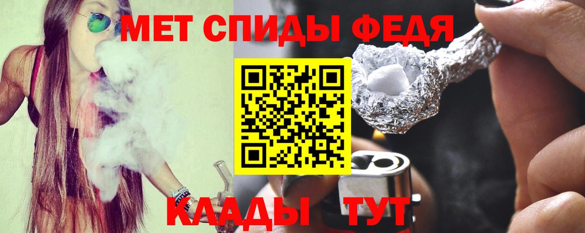 Amphetamine 98% Лыткарино
