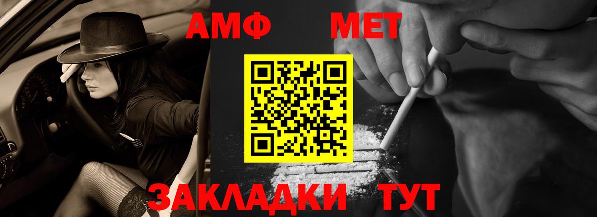 Amphetamine VHQ  Лыткарино 