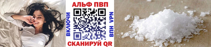 Alpha-PVP кристаллы  KRAKEN рабочий сайт  Лыткарино 