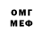 МЕТАМФЕТАМИН витя Molferd