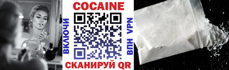 COCAIN FishScale  Лыткарино 