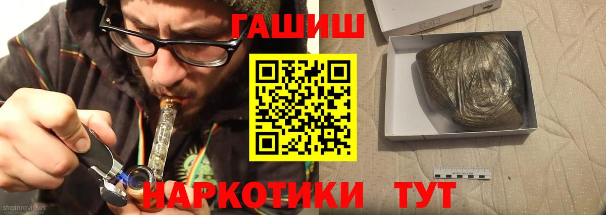 Гашиш ice o lator Лыткарино