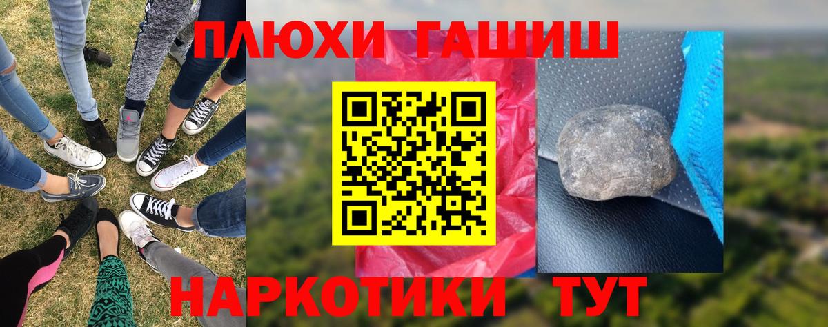 где продают   Гашиш гашик  Лыткарино  ГАШИШ VHQ 