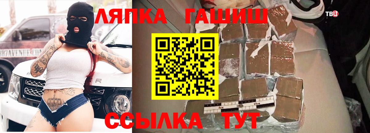 Альфа ПВП  МЕТ  МАРИХУАНА  Вход с VPN  Лыткарино  Меф  Гашик  Гашик 