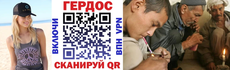 ГЕРОИН афганец  Лыткарино 