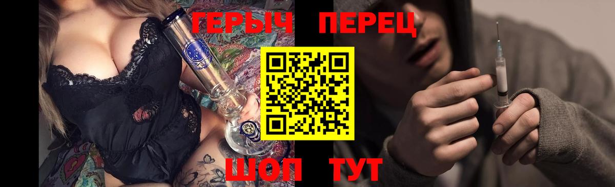 НБОМе  Метадон  ТГК  Меф   Конопля  Альфа ПВП СК кристаллы  COCAIN  Лыткарино  ГАШИШ 