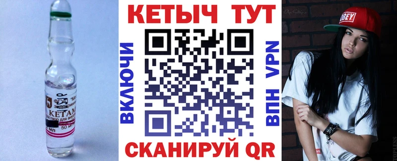 КЕТАМИН VHQ  Лыткарино 