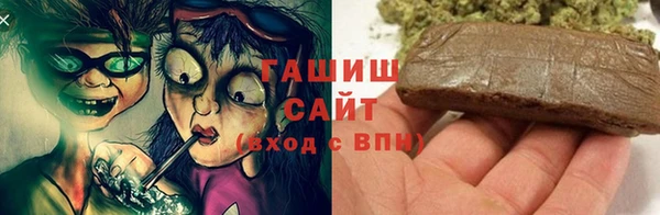 каннабис Новокубанск
