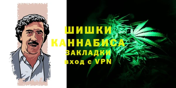 мефедрон мука Новодвинск