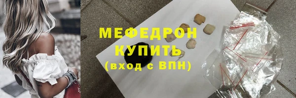 круглые Нязепетровск
