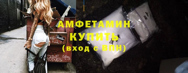мефедрон мука Новодвинск