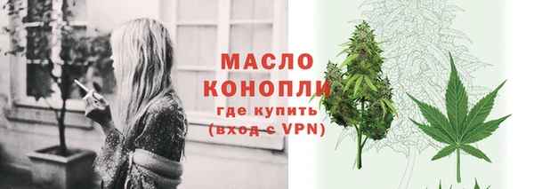 mdpv Бутурлиновка