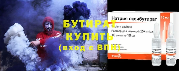 каннабис Новокубанск
