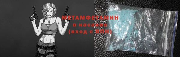 каннабис Новокубанск