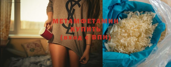 мефедрон мука Новодвинск