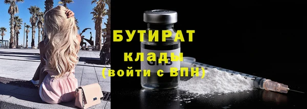 каннабис Новокубанск
