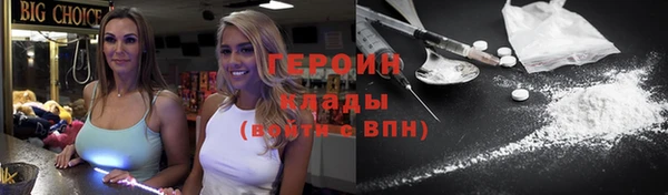 мефедрон мука Новодвинск
