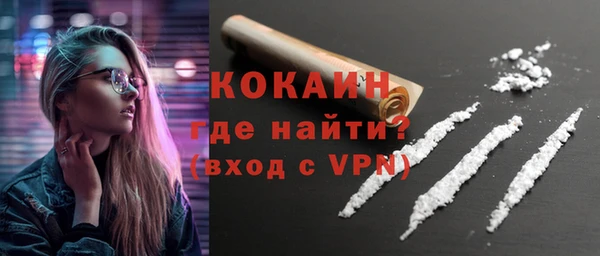 прущая мука Валдай