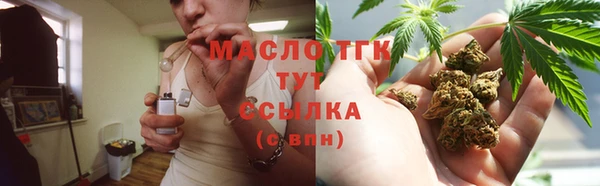 мефедрон мука Новодвинск