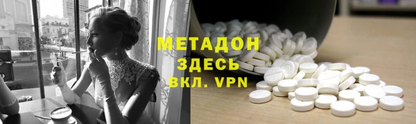 каннабис Новокубанск