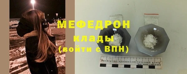 эйфоретик Нягань