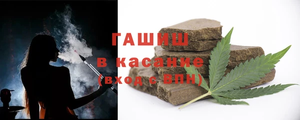 каннабис Новокубанск