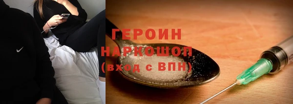 каннабис Новокубанск