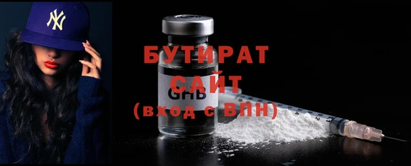 гидра Новозыбков
