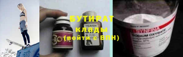 первитин Ветлуга