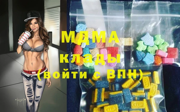 гидра Новозыбков