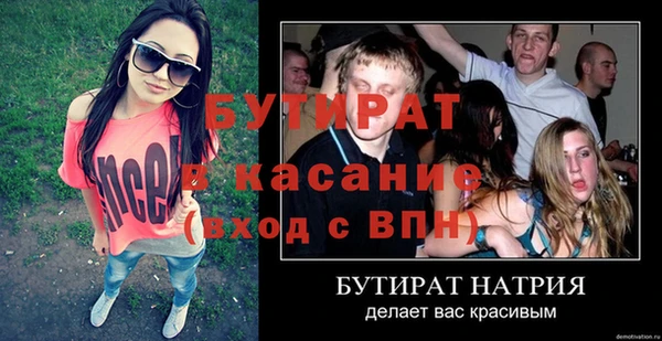мефедрон мука Новодвинск
