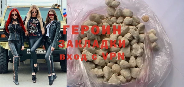 мефедрон мука Новодвинск