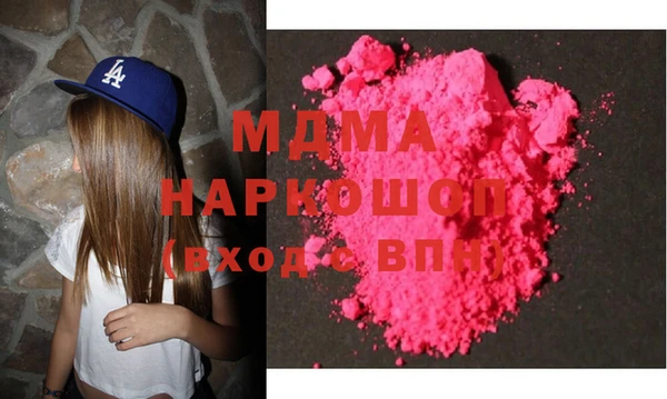 каннабис Новокубанск