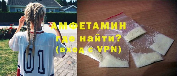 гидра Новозыбков