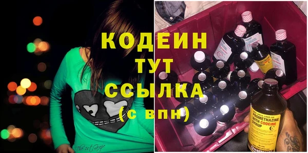 мефедрон мука Новодвинск