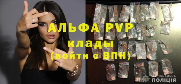 каннабис Новокубанск