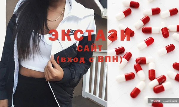 мефедрон мука Новодвинск