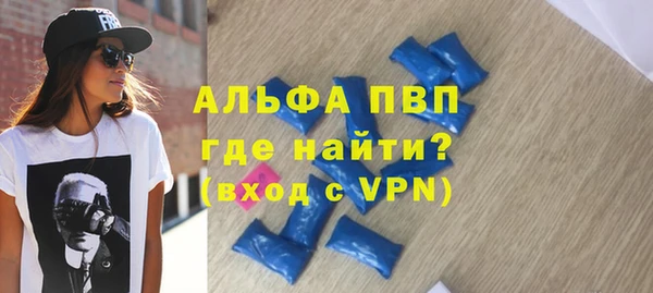 каннабис Новокубанск