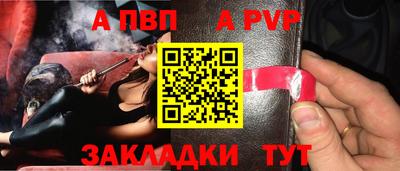 марки lsd Бийск