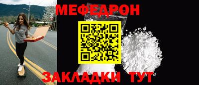 бутик Жуковский