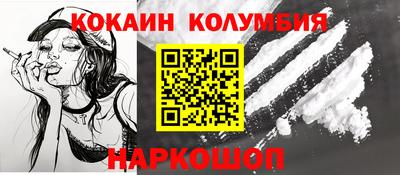 марихуана Берёзовский