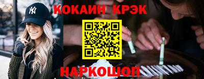 бутик Жуковский