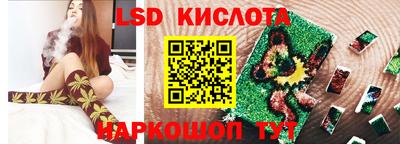 бутик Жуковский
