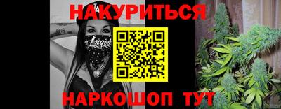 бутик Жуковский