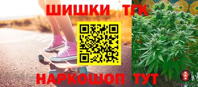 бутик Жуковский