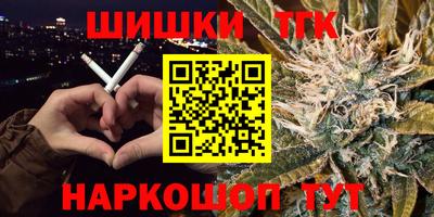 марки lsd Бийск