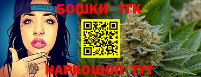 бутик Жуковский