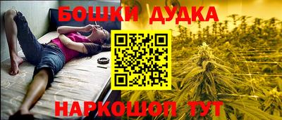 МДМА Заводоуковск