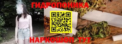 марки lsd Бийск