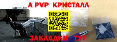 марки lsd Бийск